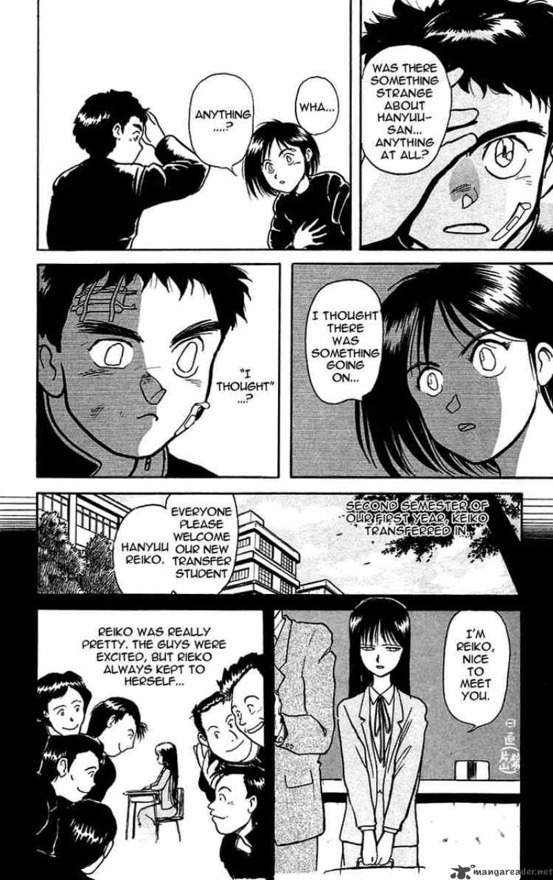 Ushio And Tora 5 12