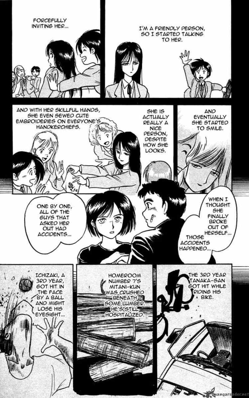 Ushio And Tora 5 13