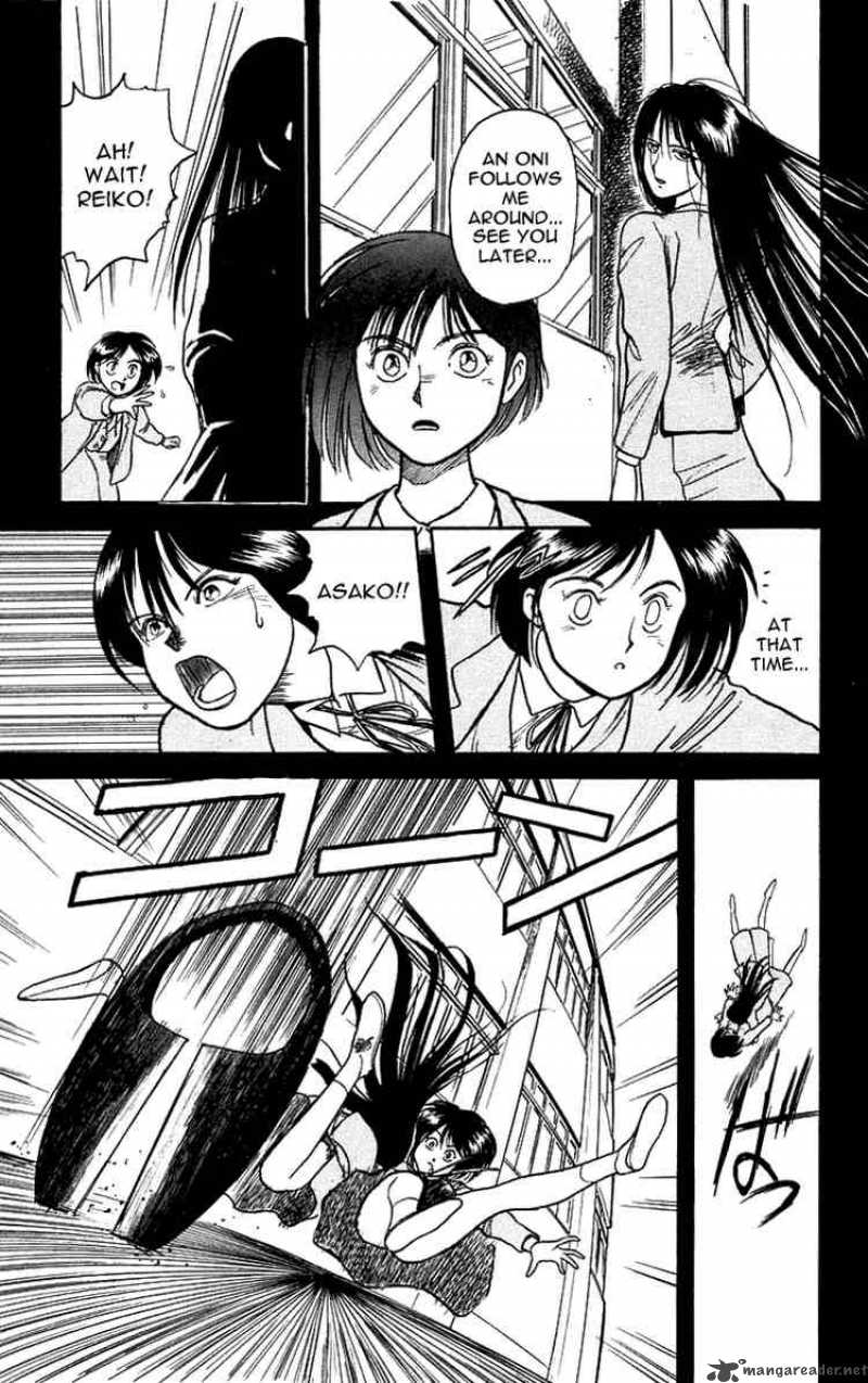 Ushio And Tora 5 15
