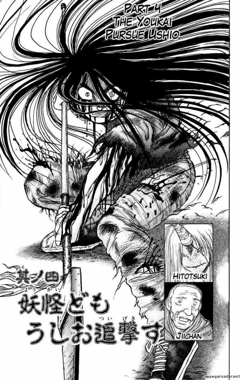 Ushio And Tora 50 1