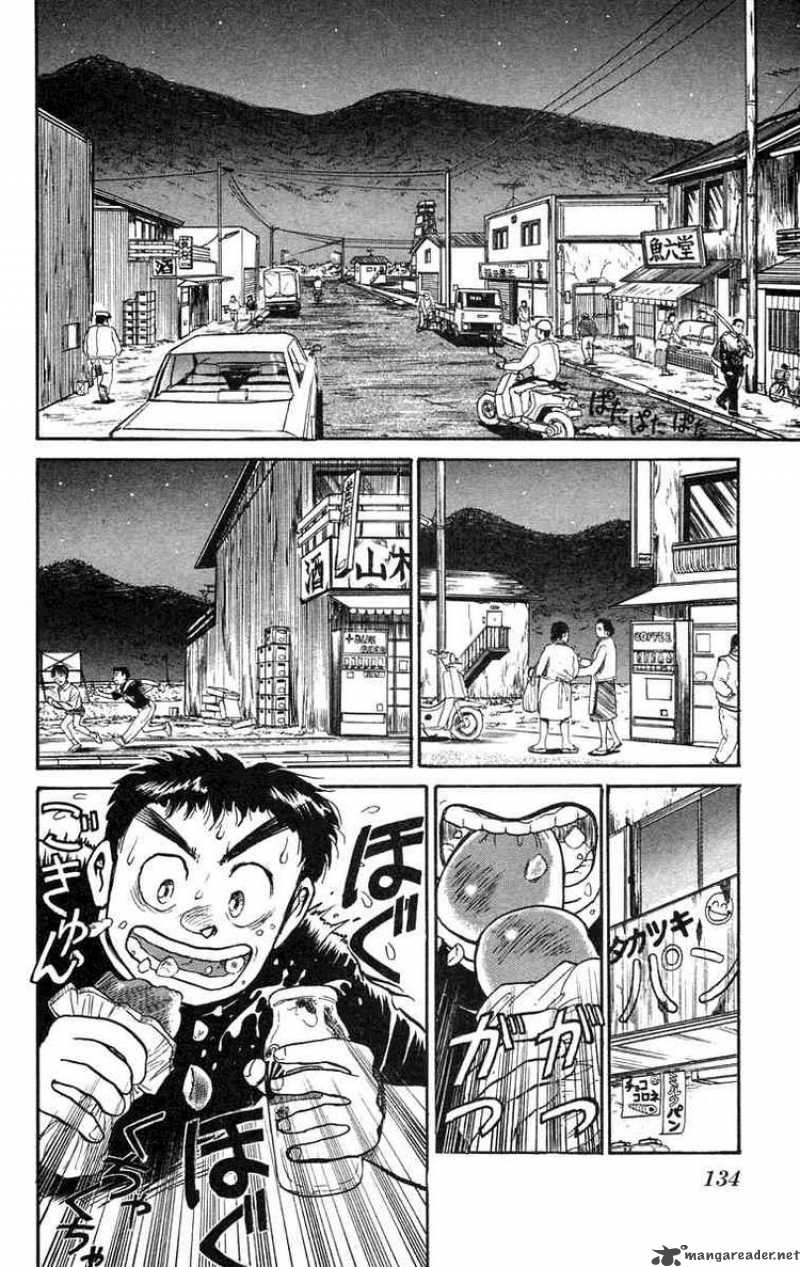Ushio And Tora 50 4