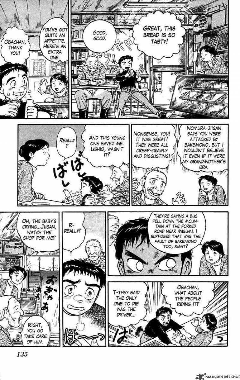 Ushio And Tora 50 5