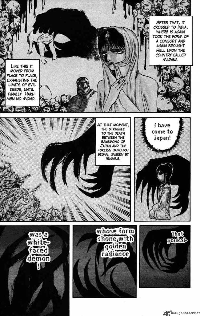 Ushio And Tora 52 10