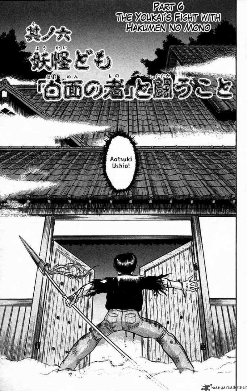 Ushio And Tora 52 2
