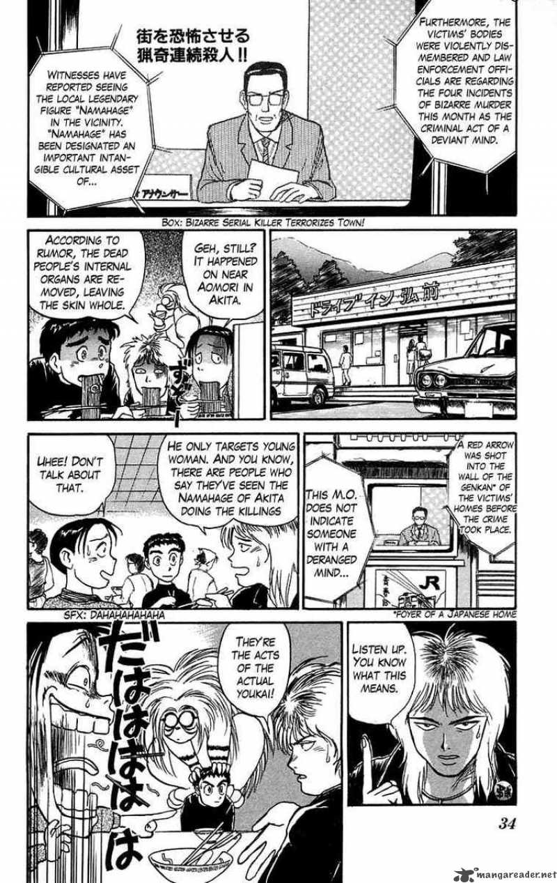 Ushio And Tora 54 13
