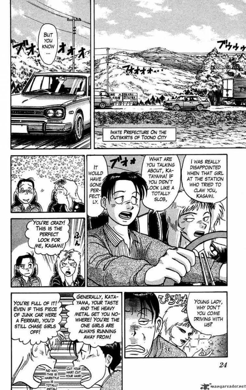 Ushio And Tora 54 3
