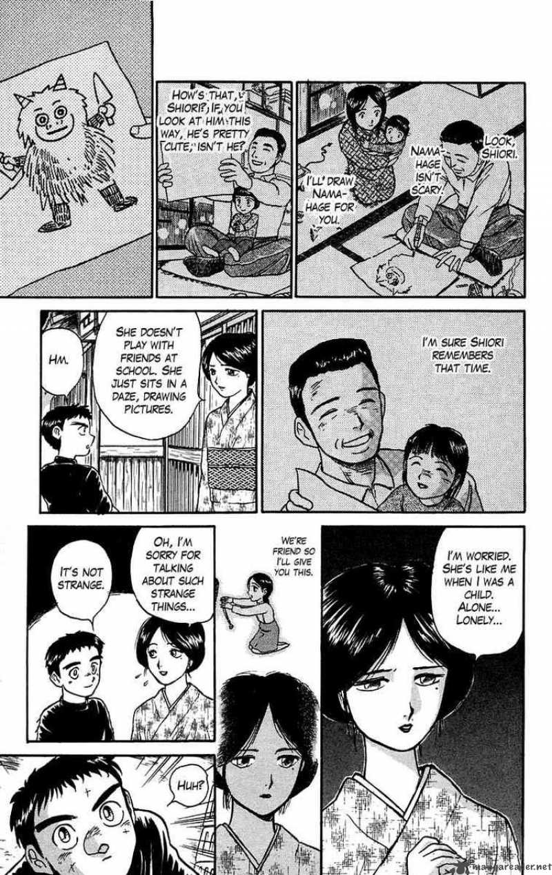 Ushio And Tora 55 16