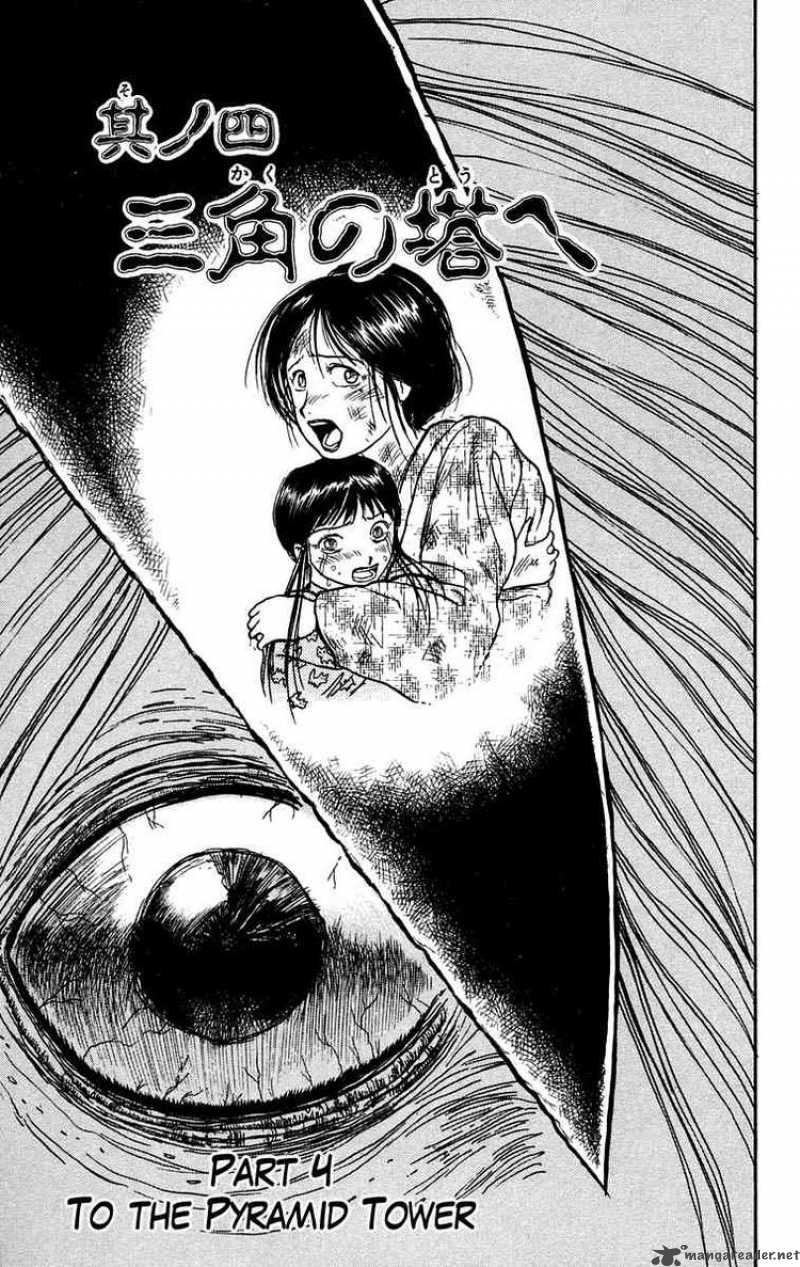 Ushio And Tora 57 1