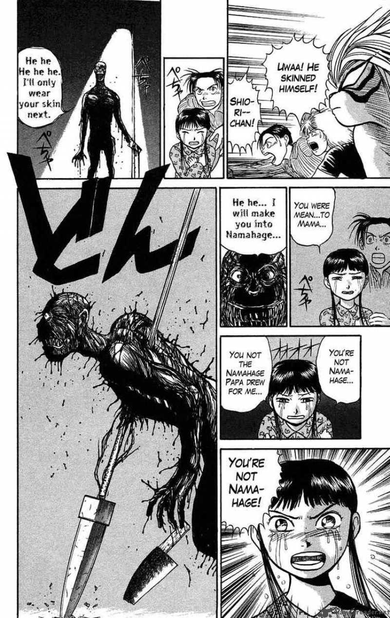 Ushio And Tora 58 10