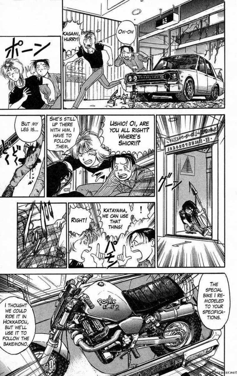 Ushio And Tora 58 3