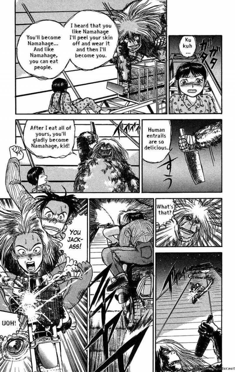 Ushio And Tora 58 7