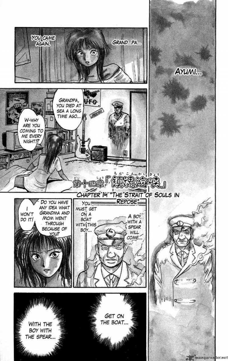 Ushio And Tora 59 1