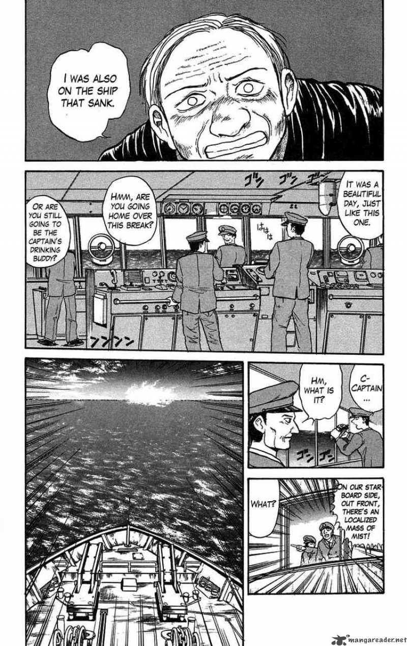 Ushio And Tora 59 12