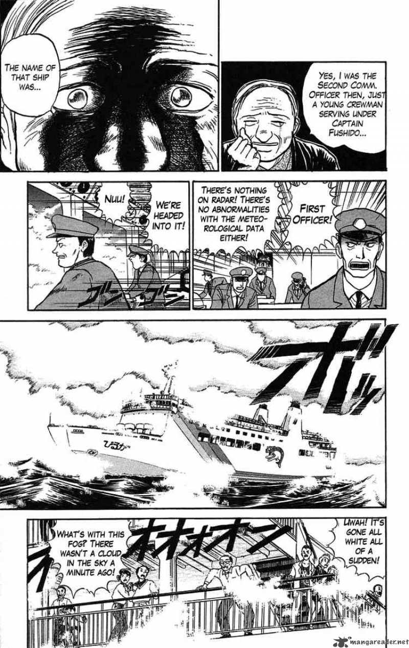 Ushio And Tora 59 14