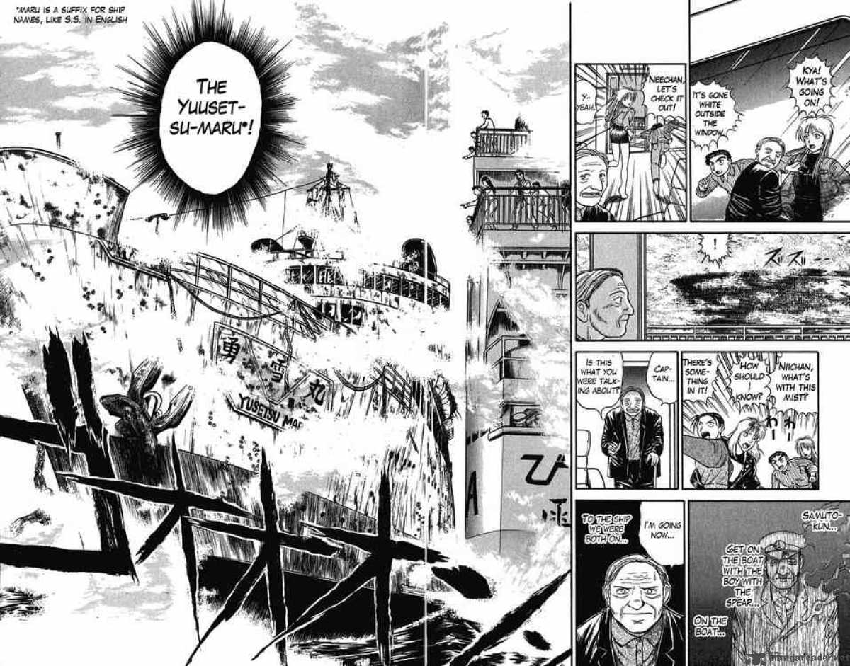Ushio And Tora 59 15