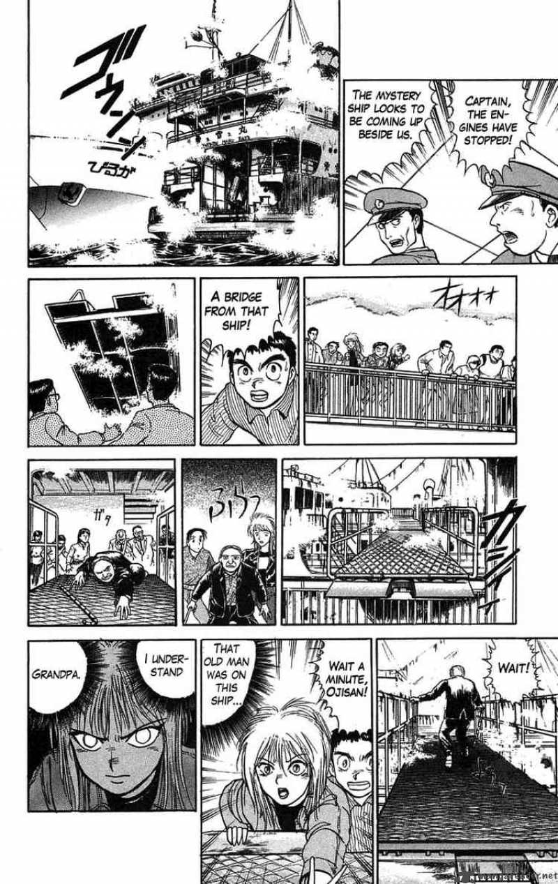 Ushio And Tora 59 16