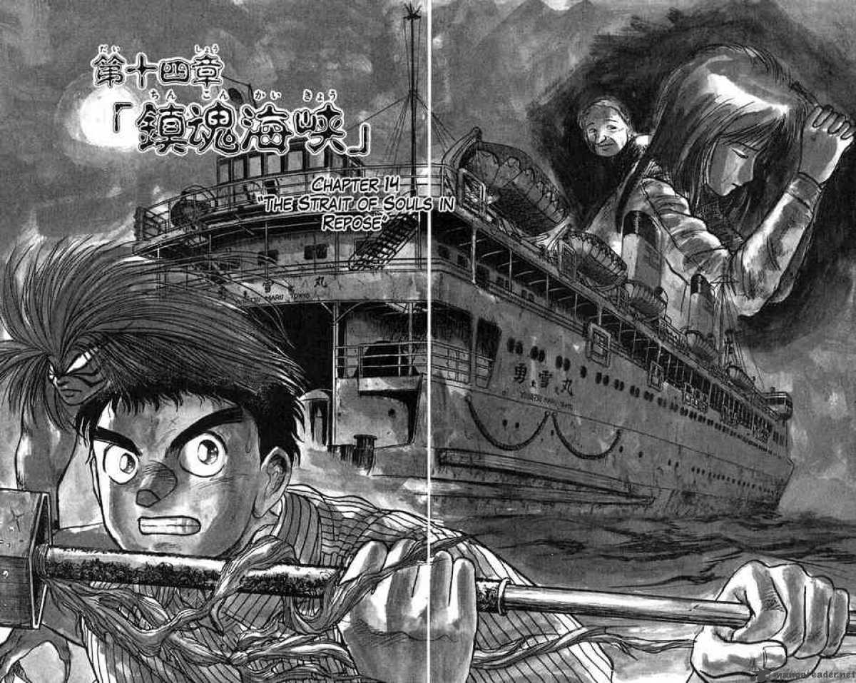 Ushio And Tora 59 2