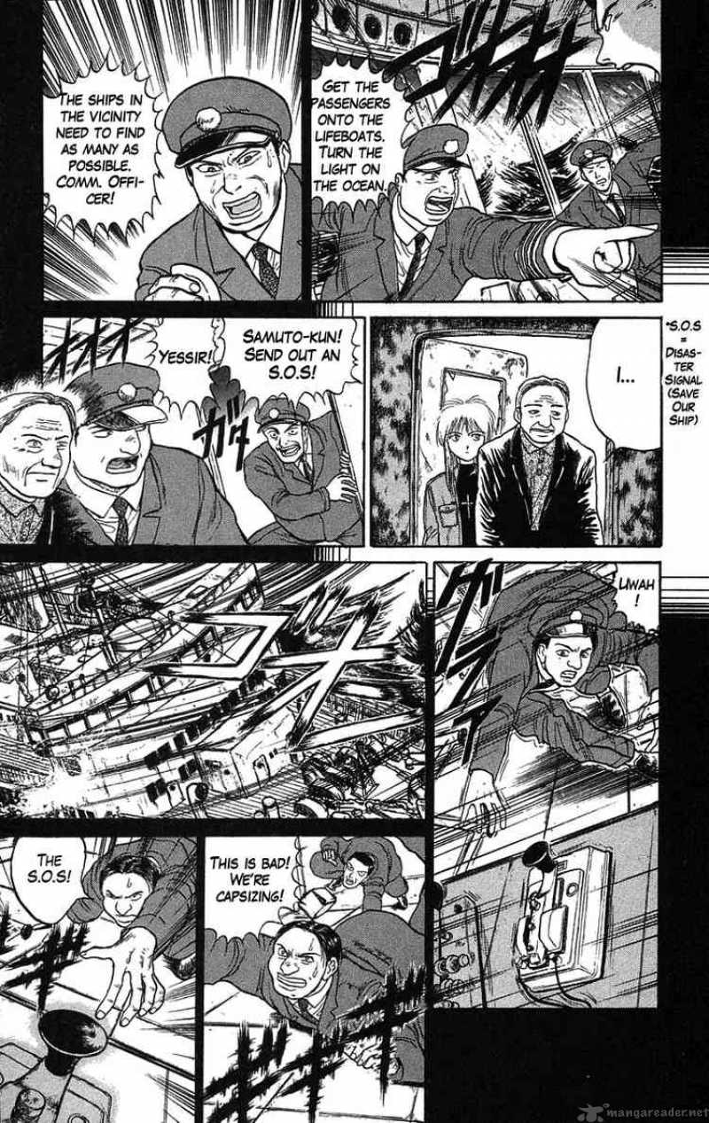 Ushio And Tora 59 21