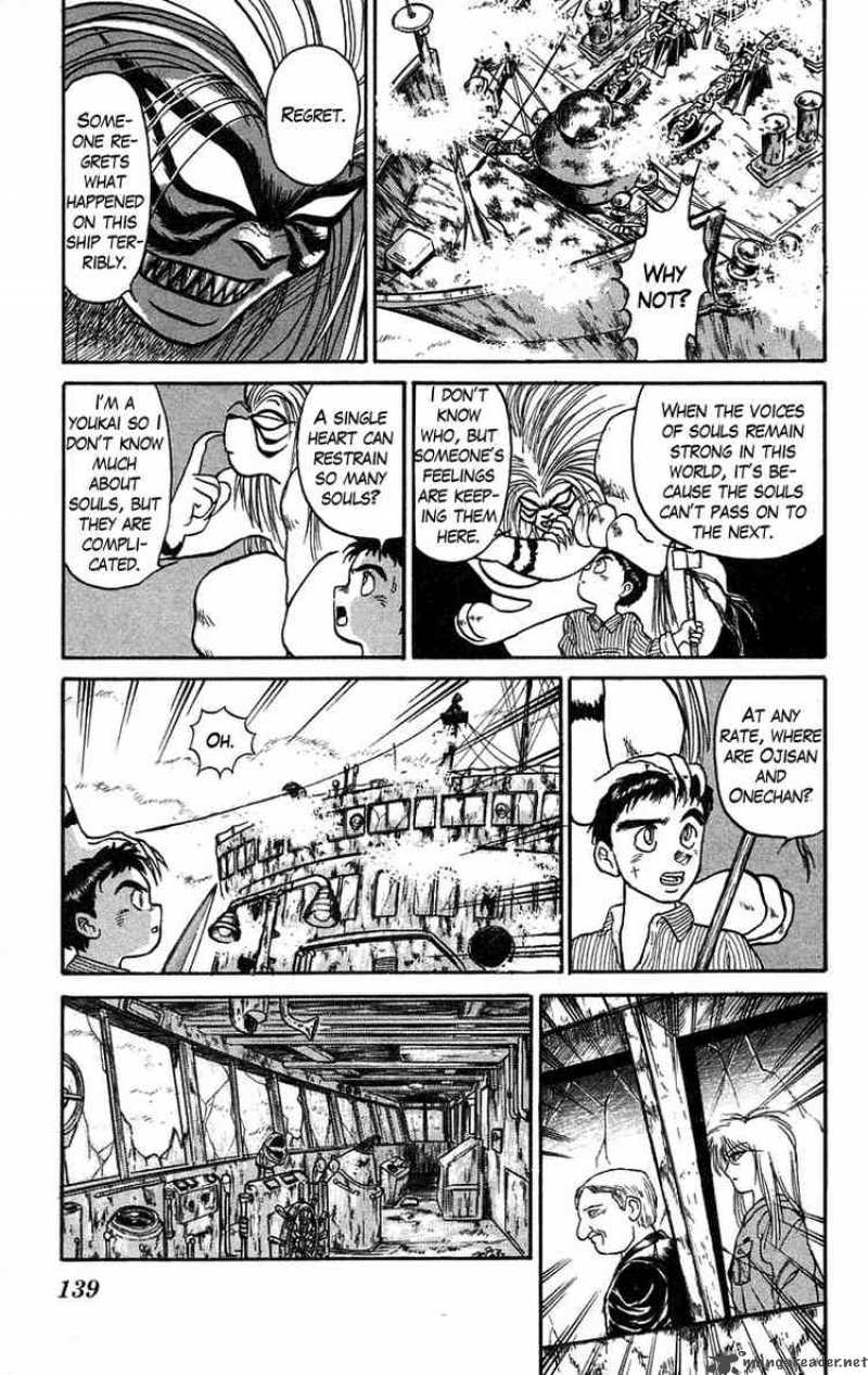Ushio And Tora 59 25