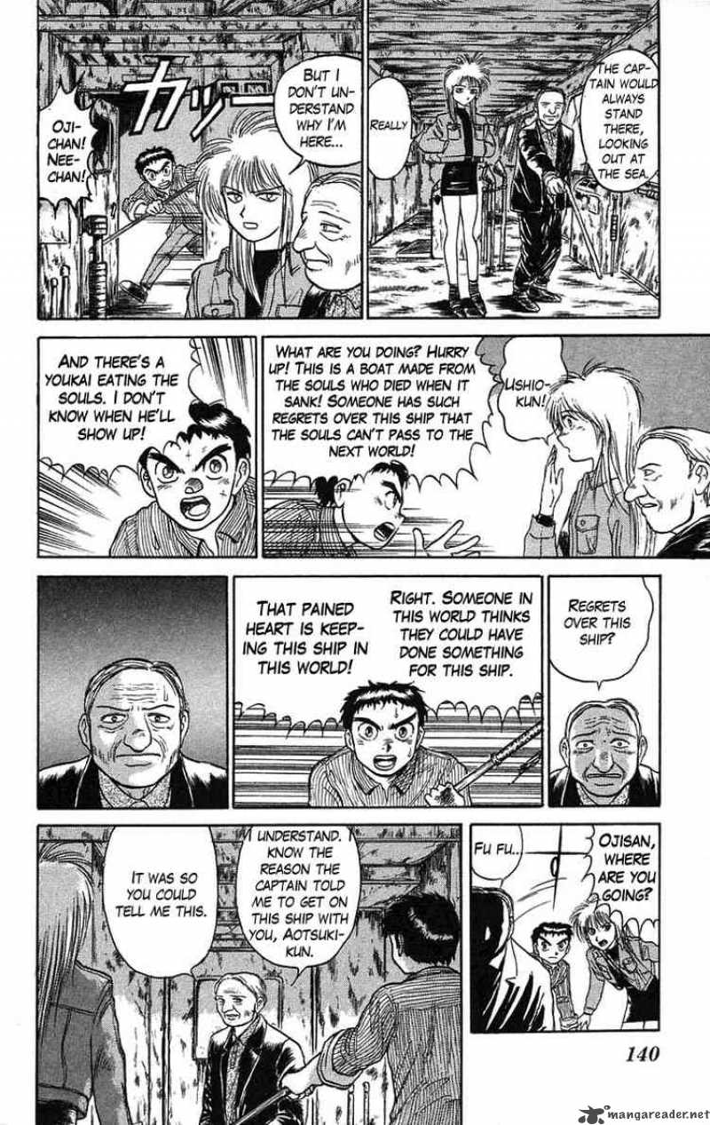 Ushio And Tora 59 26