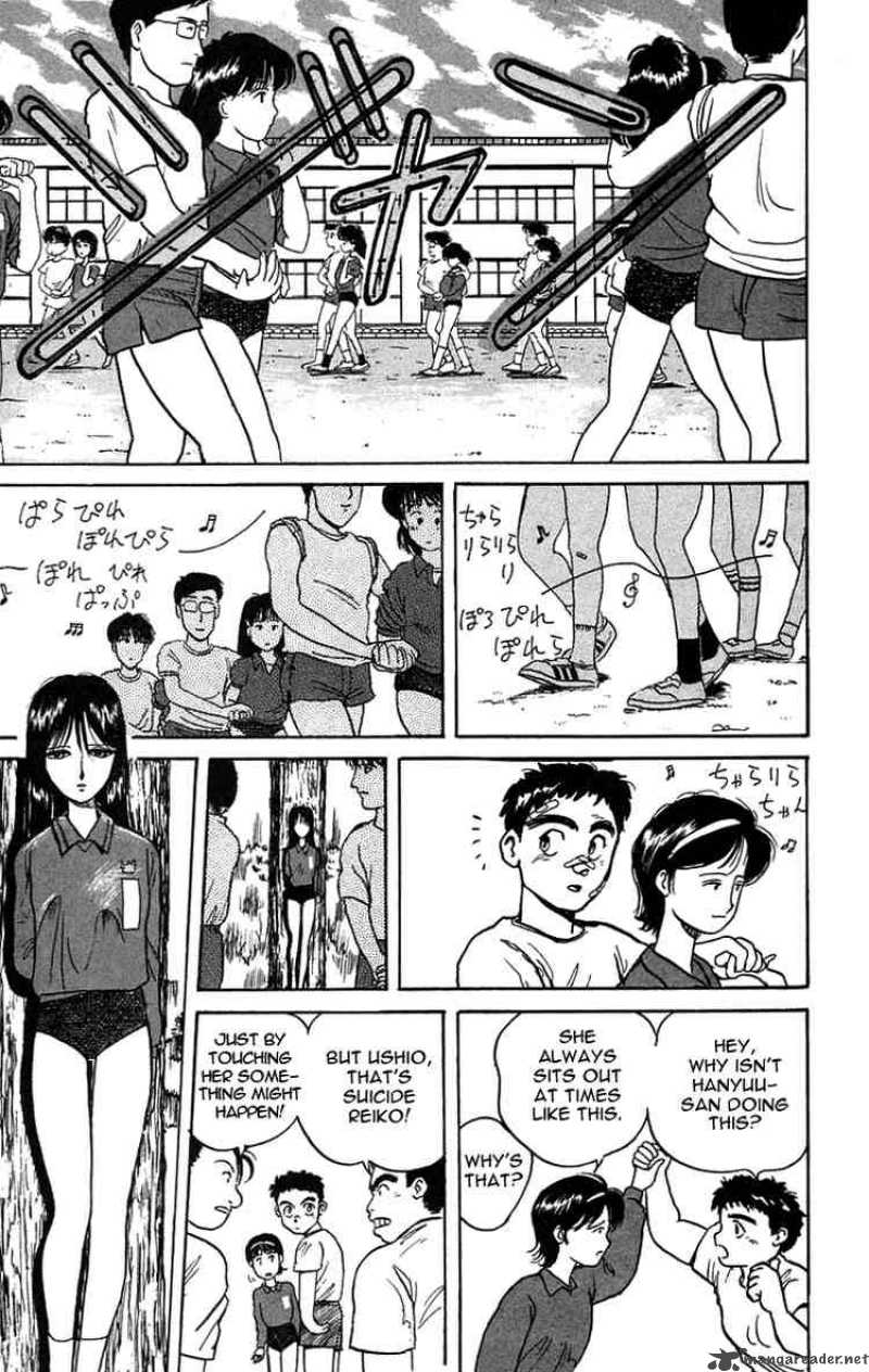 Ushio And Tora 6 11