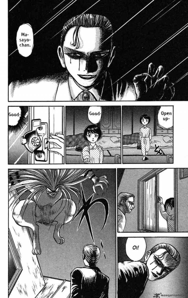 Ushio And Tora 60 16