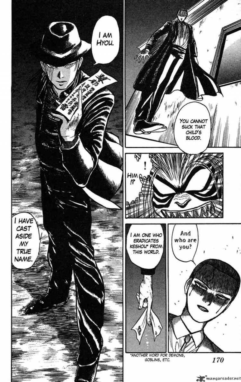 Ushio And Tora 60 18