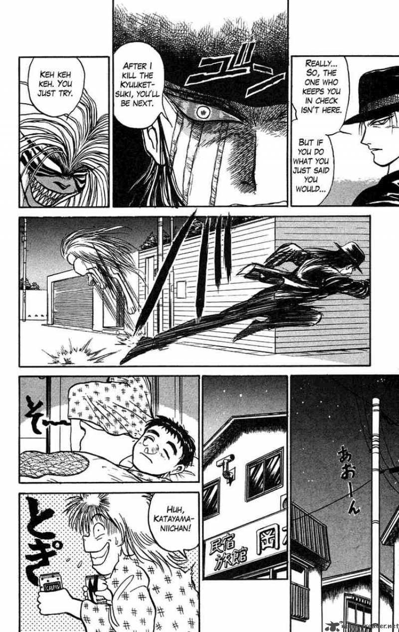 Ushio And Tora 61 14