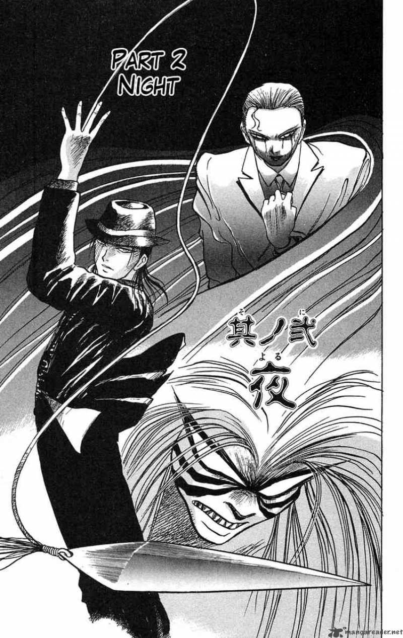 Ushio And Tora 61 3