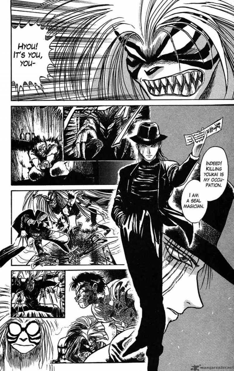 Ushio And Tora 61 4