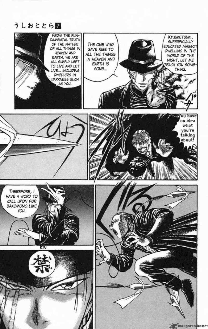 Ushio And Tora 61 9