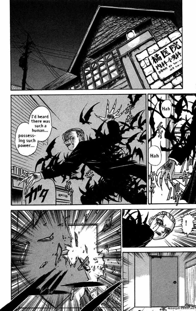 Ushio And Tora 62 8