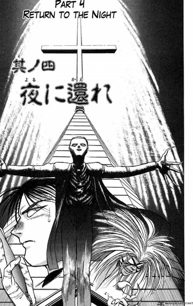 Ushio And Tora 63 1