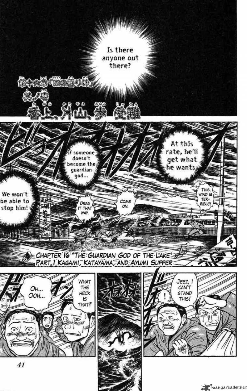 Ushio And Tora 64 1