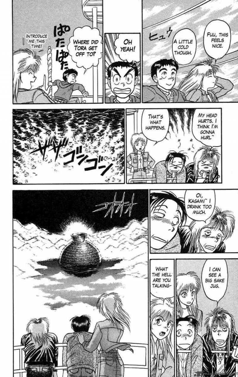 Ushio And Tora 64 15