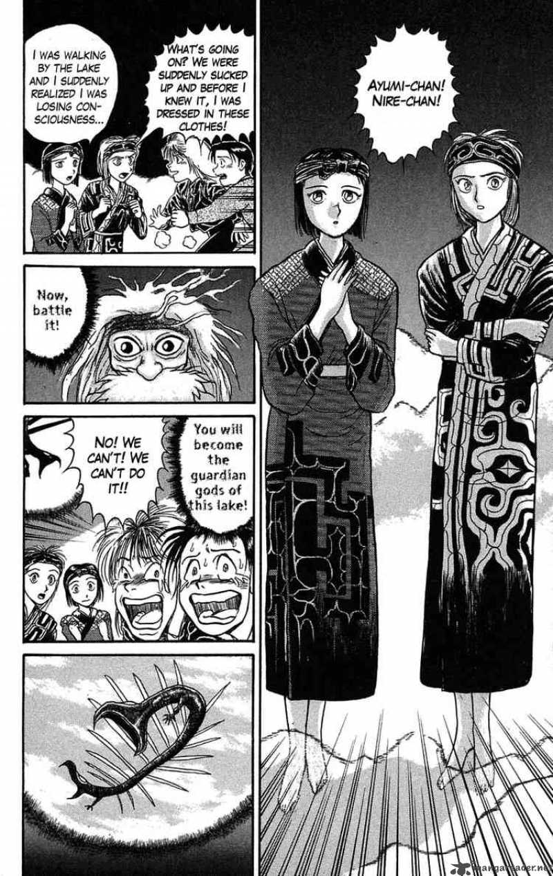 Ushio And Tora 65 13