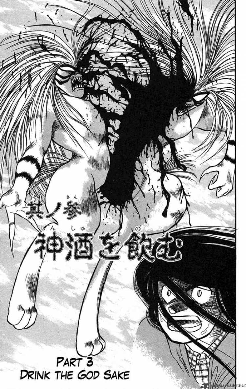 Ushio And Tora 66 1