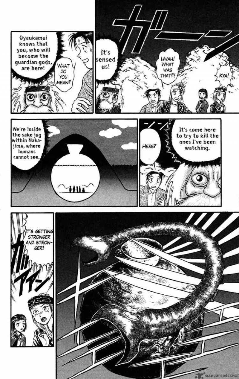 Ushio And Tora 66 10