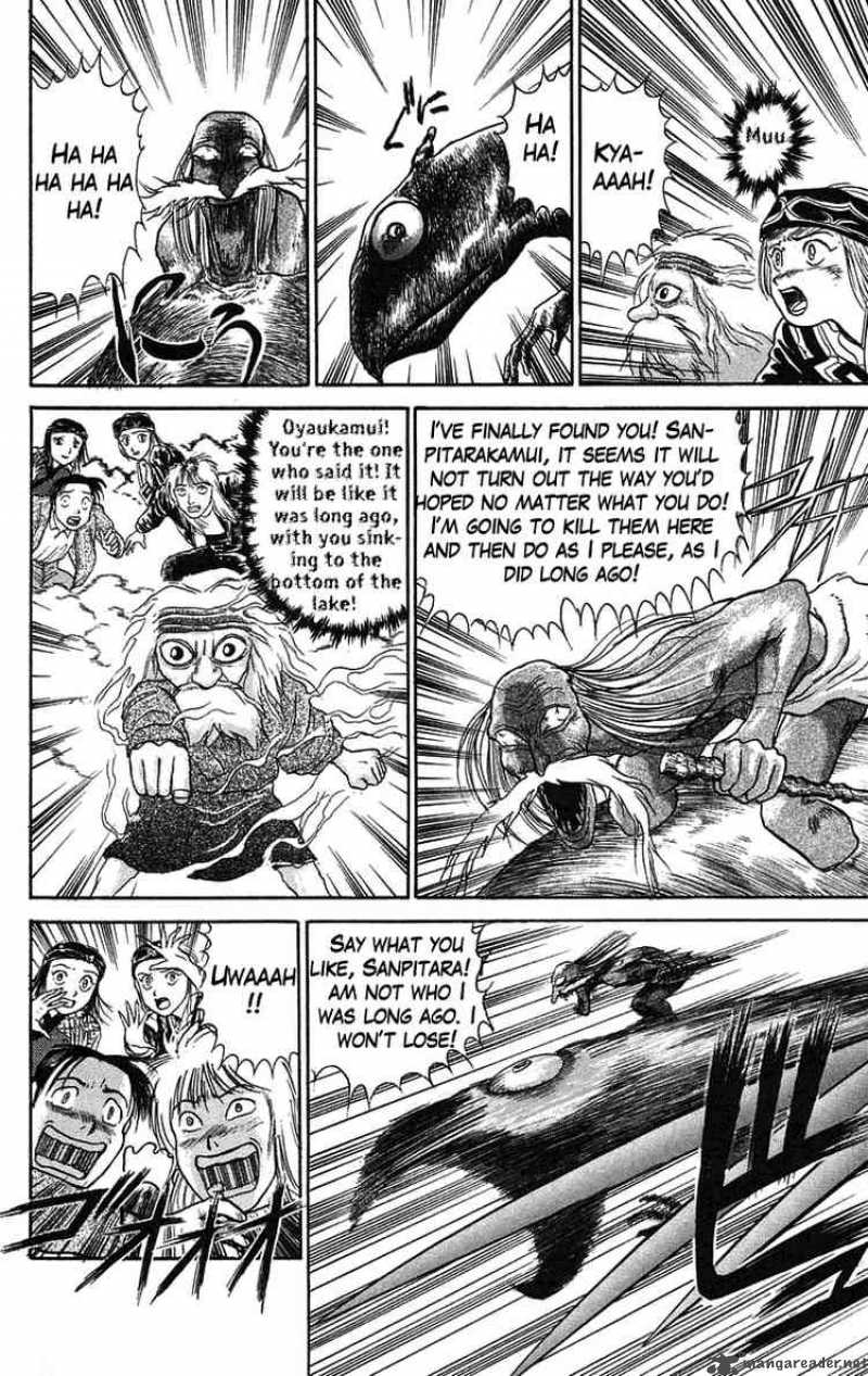 Ushio And Tora 66 12