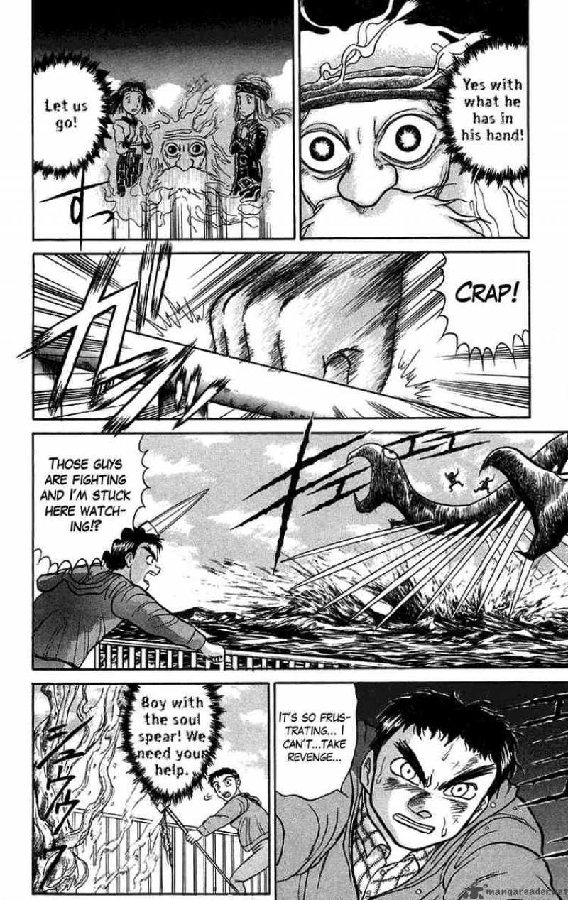 Ushio And Tora 67 12