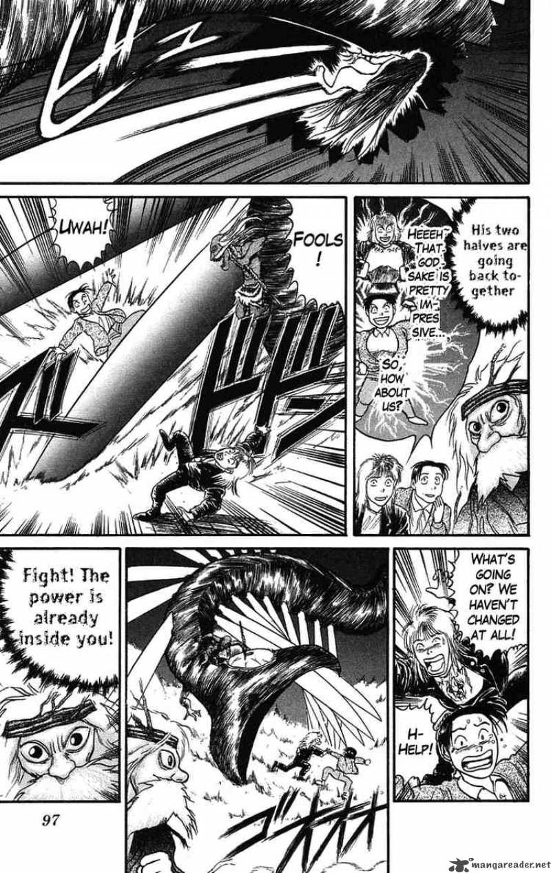 Ushio And Tora 67 3