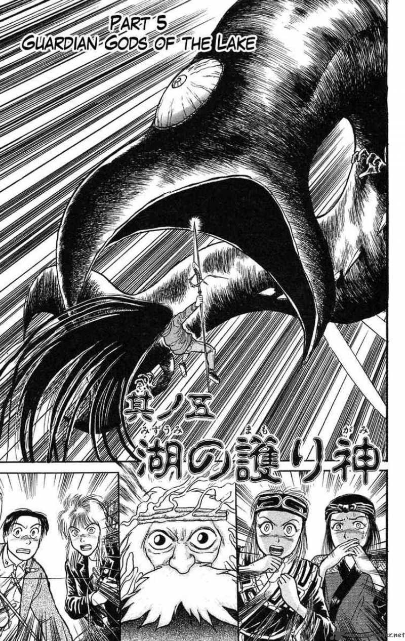 Ushio And Tora 68 1