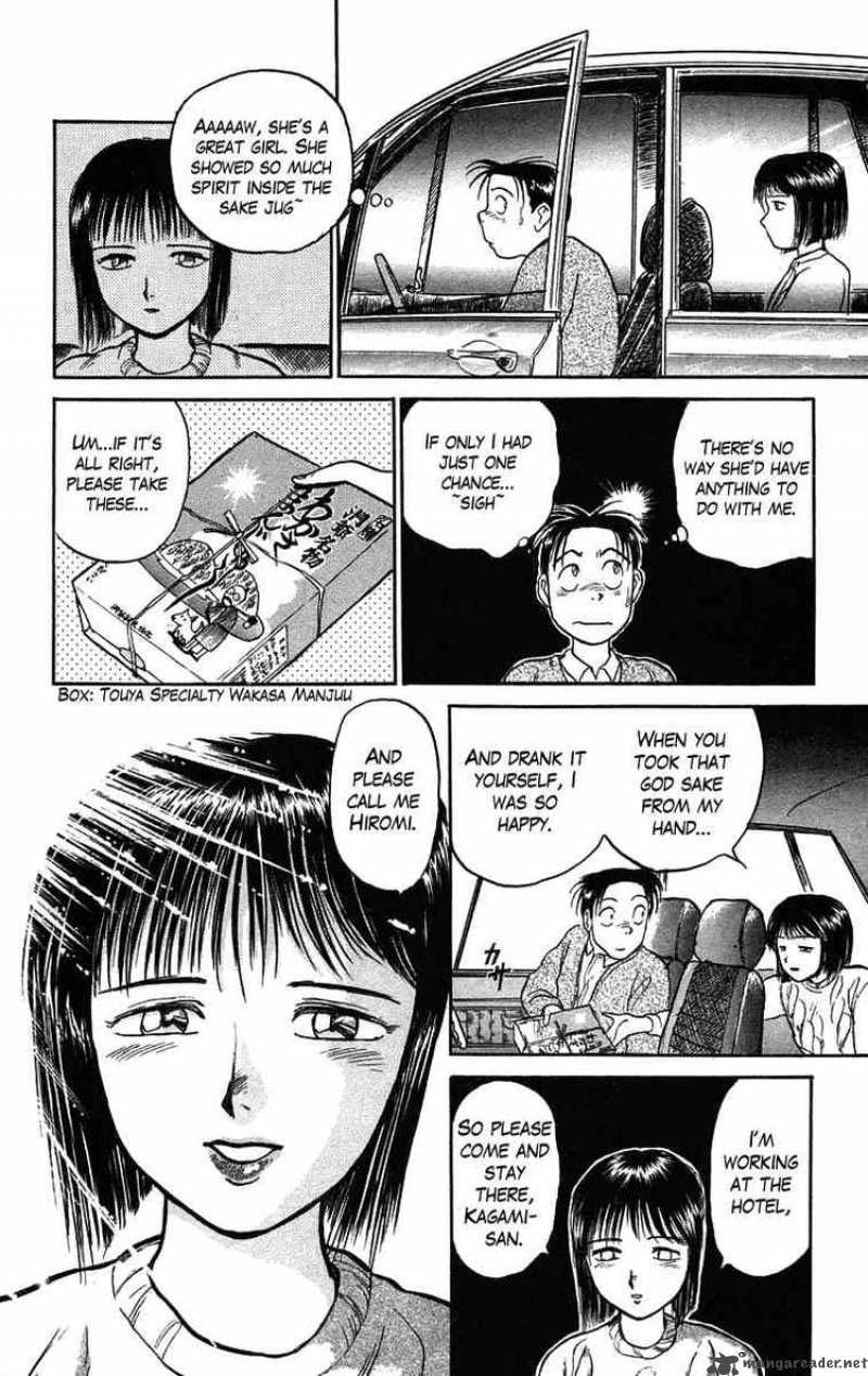 Ushio And Tora 68 13