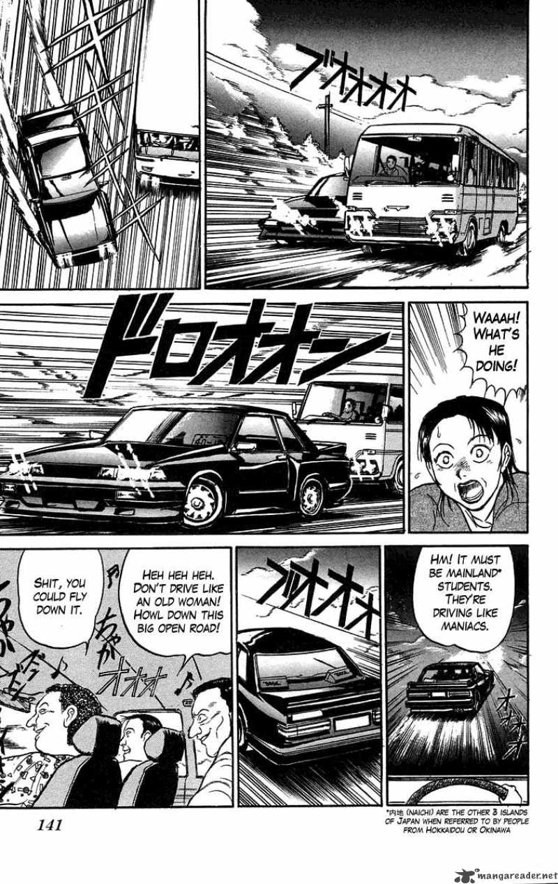 Ushio And Tora 69 11