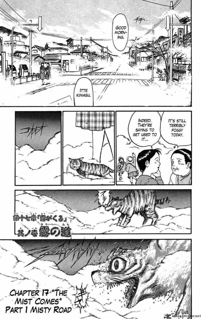 Ushio And Tora 69 2