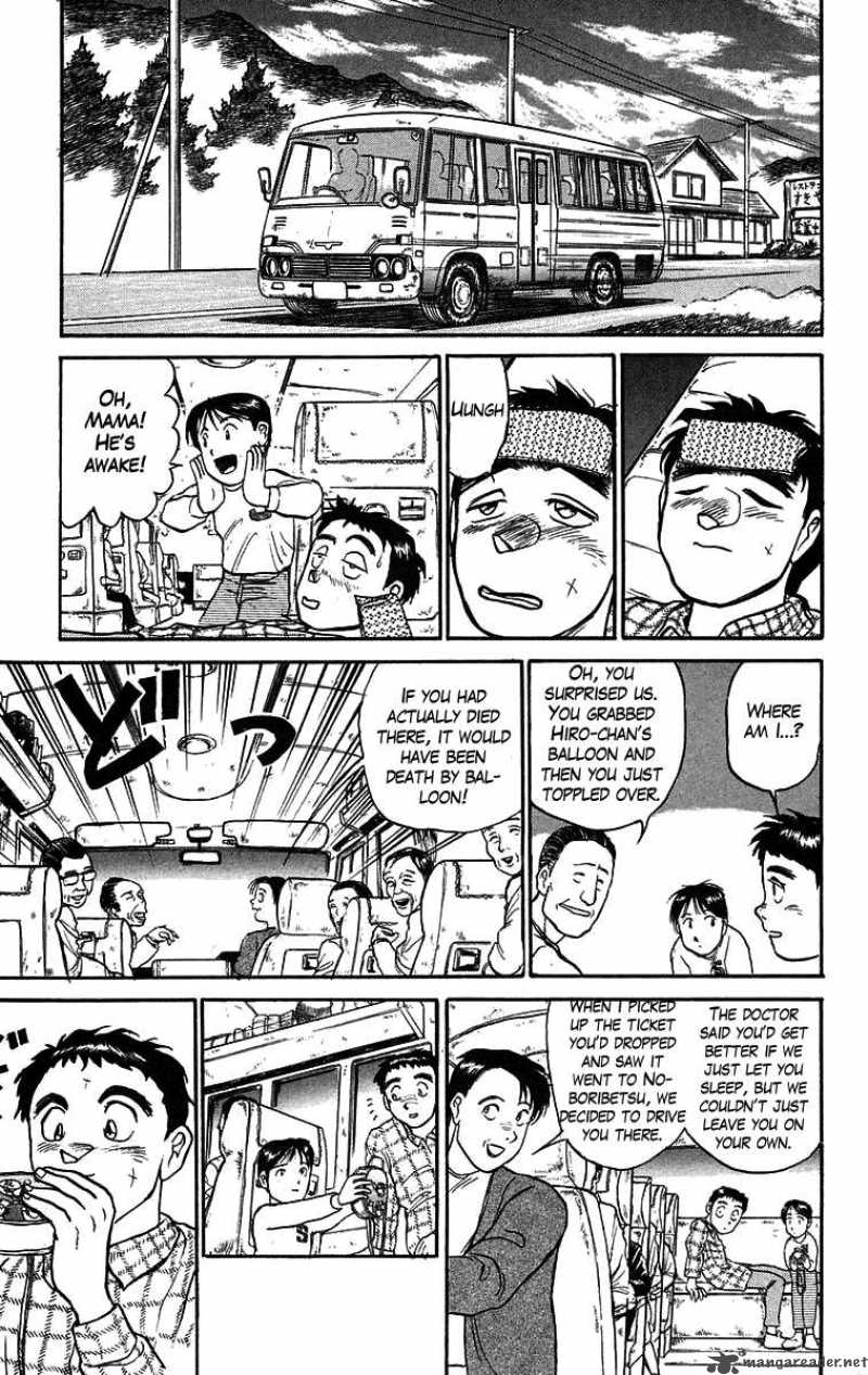 Ushio And Tora 69 9
