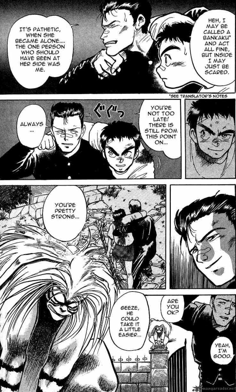 Ushio And Tora 7 11