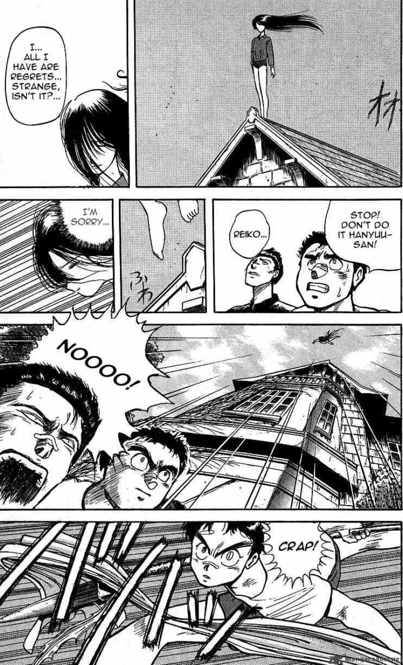 Ushio And Tora 7 13