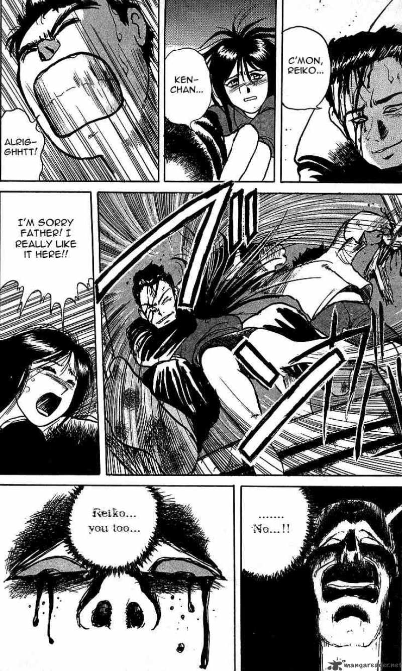 Ushio And Tora 7 20