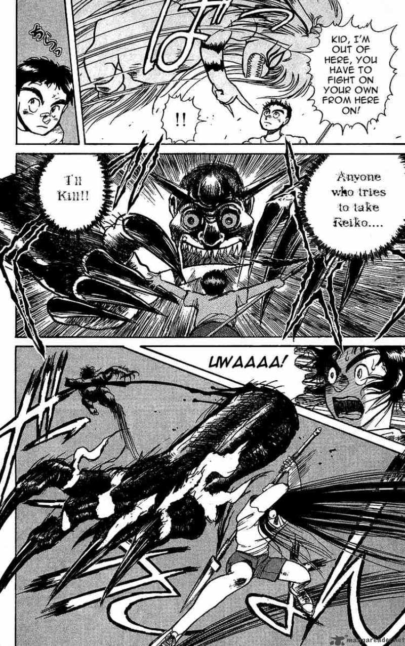 Ushio And Tora 7 6